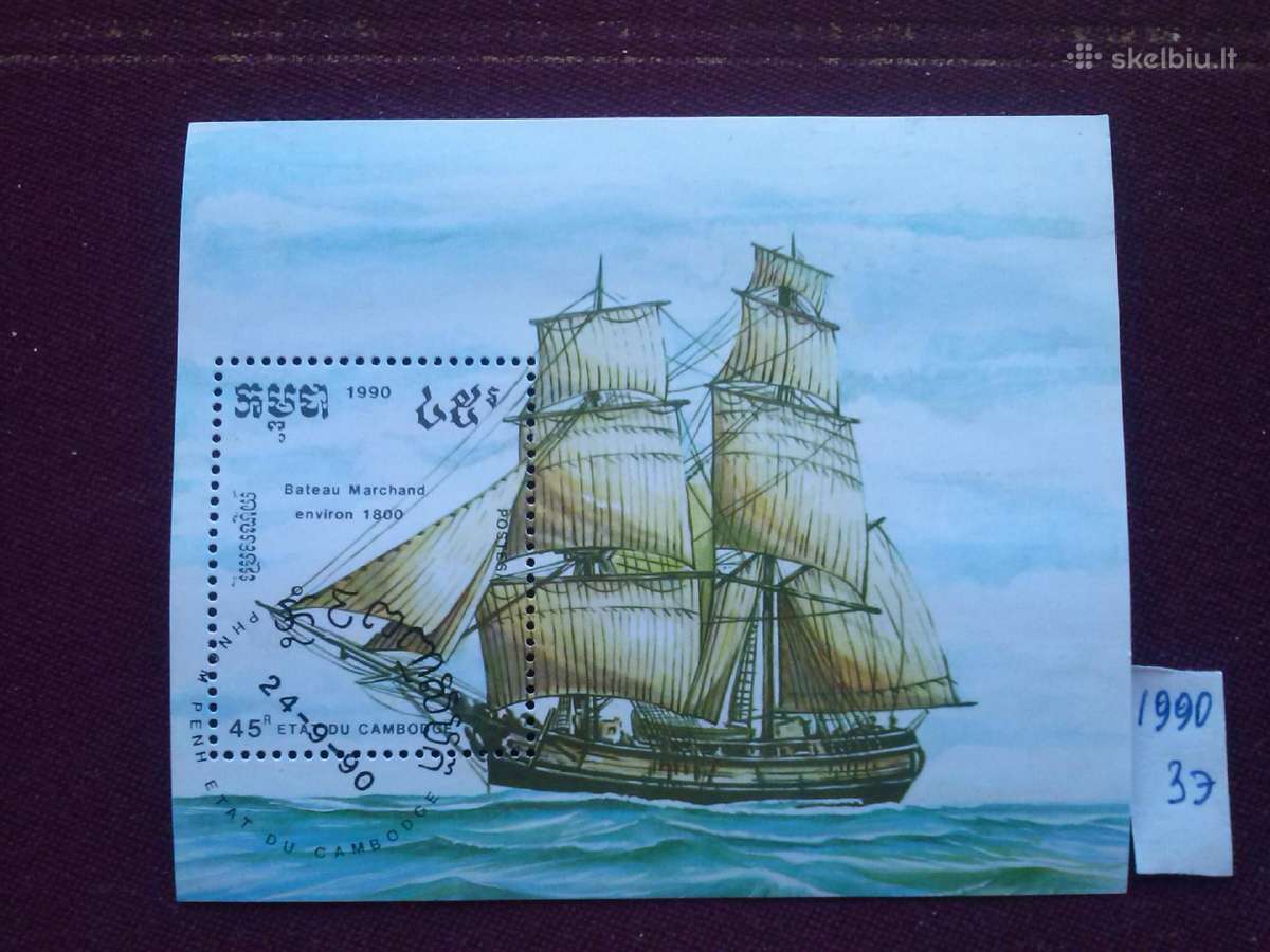 Kanbodza 1990m.