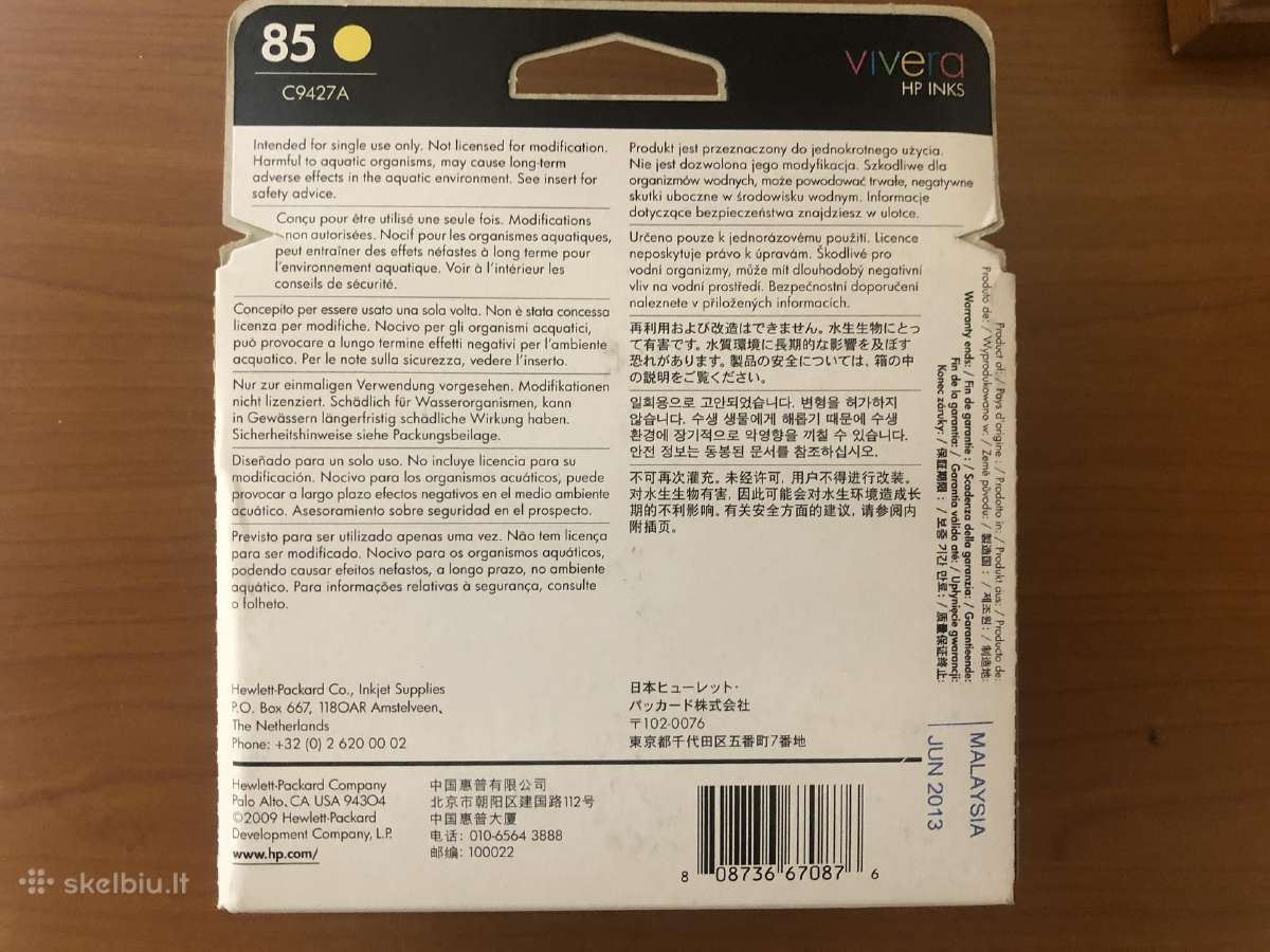 Hp kasetė / geltona / yellow / C9427a / Nr.85 - nuotraukos Nr. 2