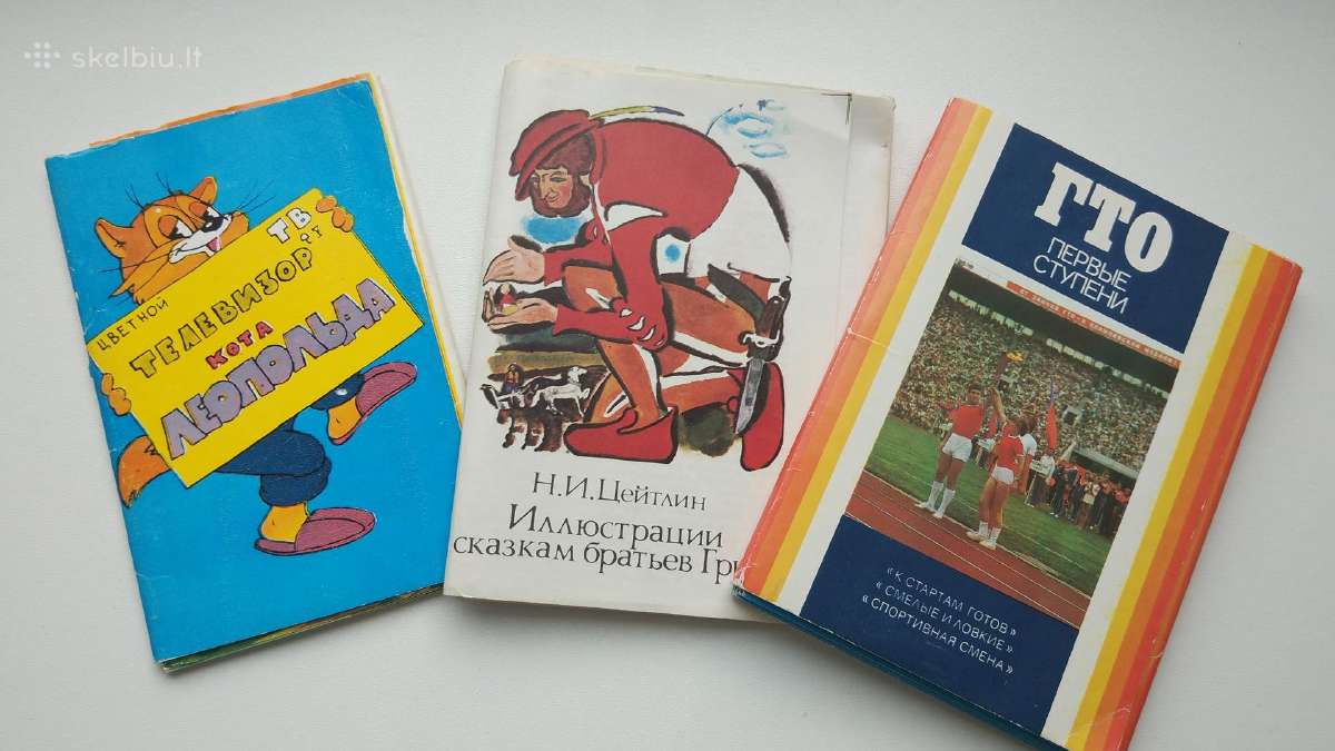 Atviručių komplektai Ussr laikų 3vnt