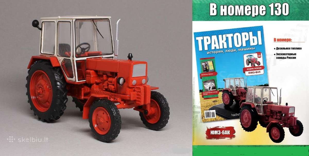 Тракторы (Hachette) - nuotraukos Nr. 5