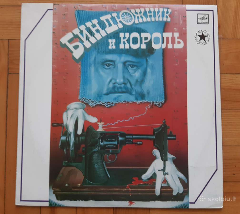Plokštelės - nuotraukos Nr. 5