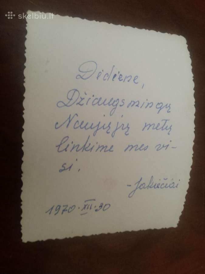 Atvirutė/ nuotrauka senovinė - nuotraukos Nr. 2