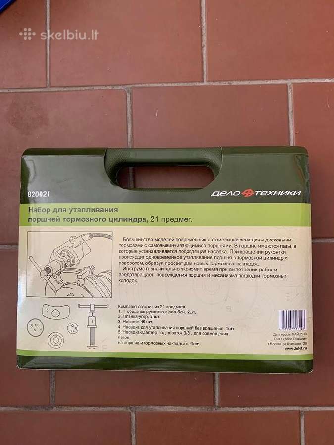 Stabdžių cilindriukų suportams sustumėjai Replės - nuotraukos Nr. 7