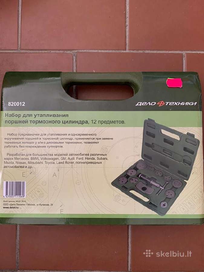 Stabdžių cilindriukų suportams sustumėjai Replės - nuotraukos Nr. 4