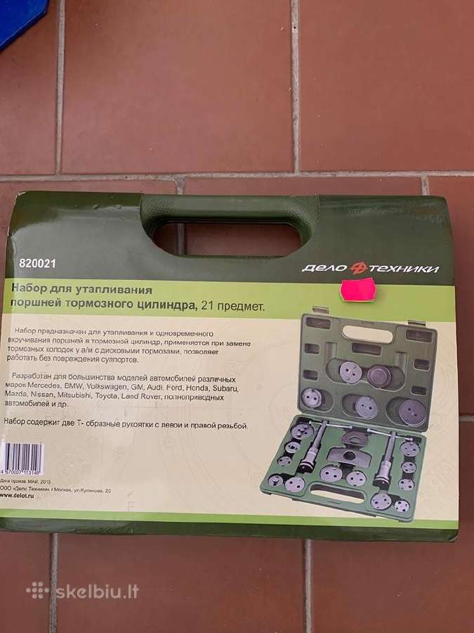 Stabdžių cilindriukų sustumėjai Replės Galvutės 5 - nuotraukos Nr. 11
