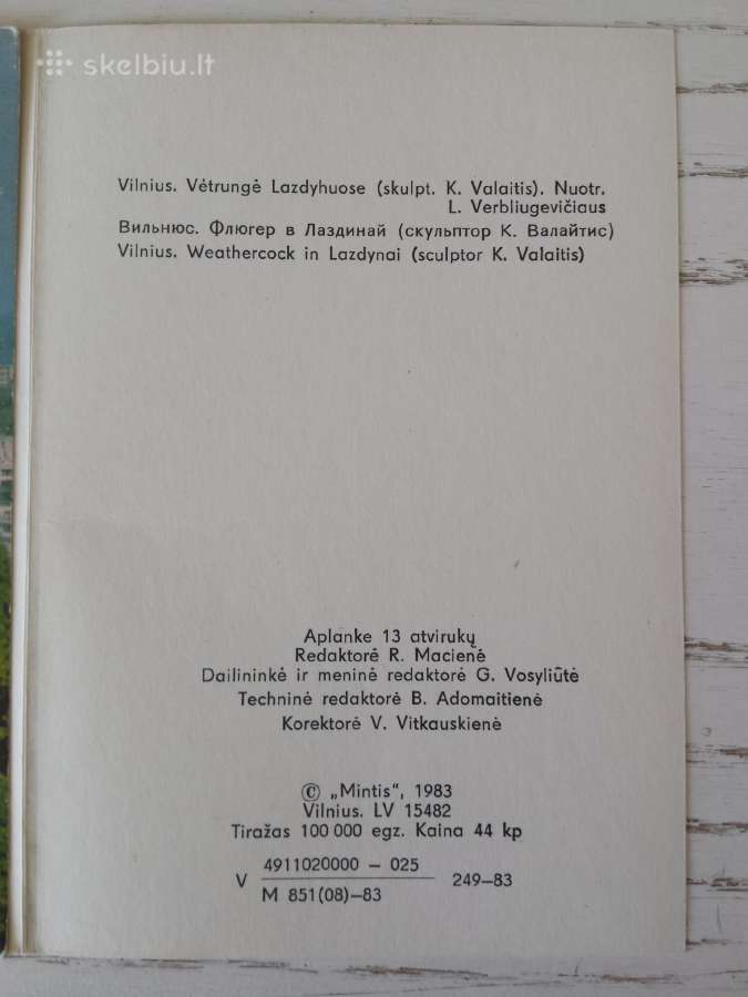 Vilniaus atvirutės 1983 m. - nuotraukos Nr. 4