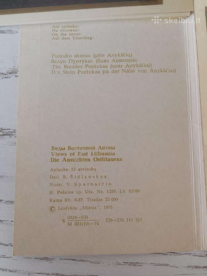 Rytų Lietuvos vaizdai 1975 m. - atvirukų runkinys - nuotraukos Nr. 5