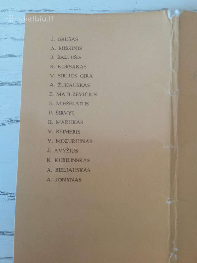 Tarybiniai lietuvių rašytojai atvirutėse - nuotraukos Nr. 5