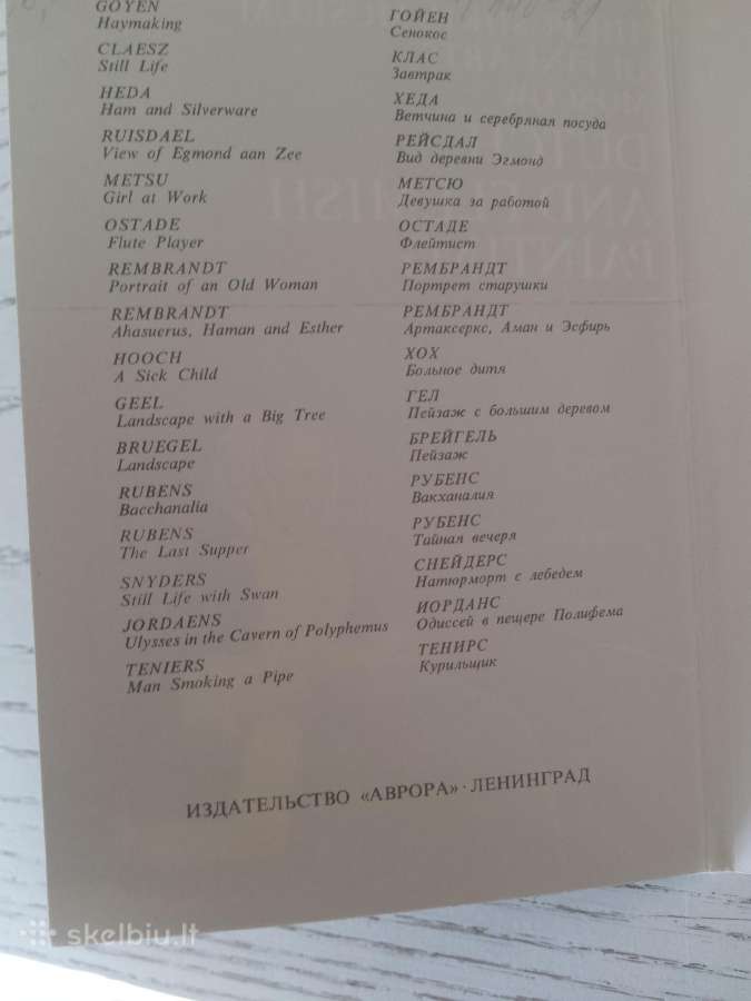 Danų tapyba atvirutėse - nuotraukos Nr. 6
