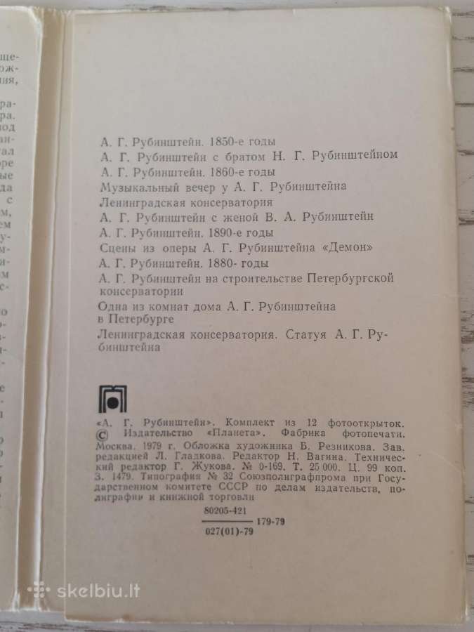 A. G. Rubinšteinas pianistas - atvirukų rinkinyje - nuotraukos Nr. 4
