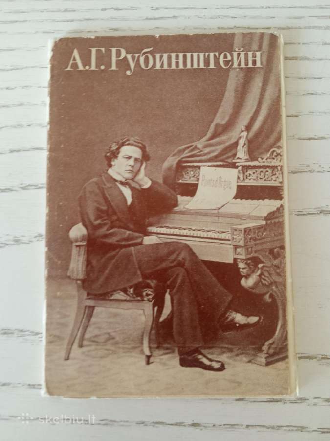 A. G. Rubinšteinas pianistas - atvirukų rinkinyje - nuotraukos Nr. 5