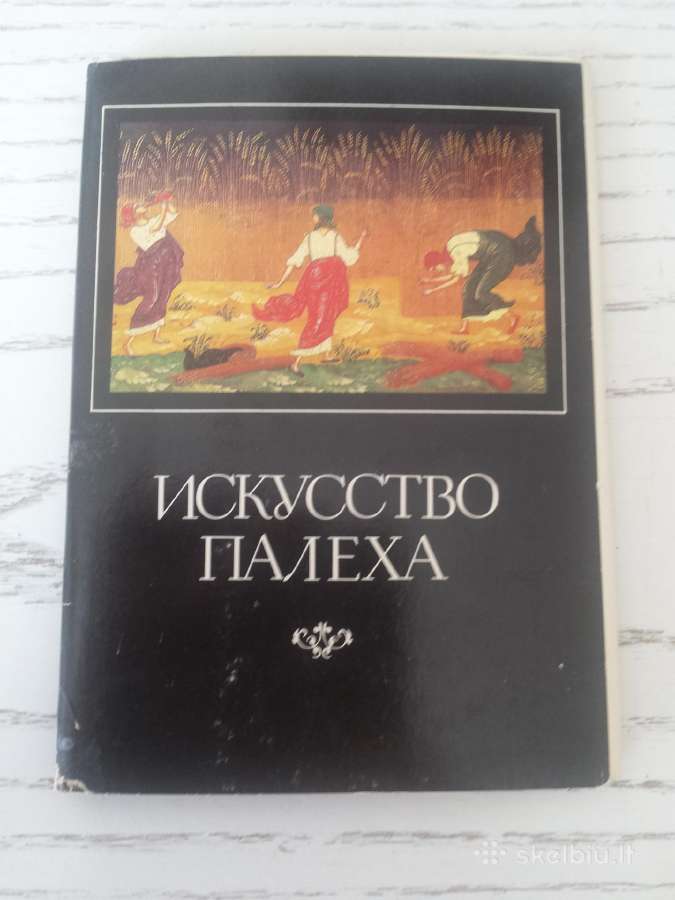 Paleho menas - atvirukų rinkinyje - nuotraukos Nr. 3