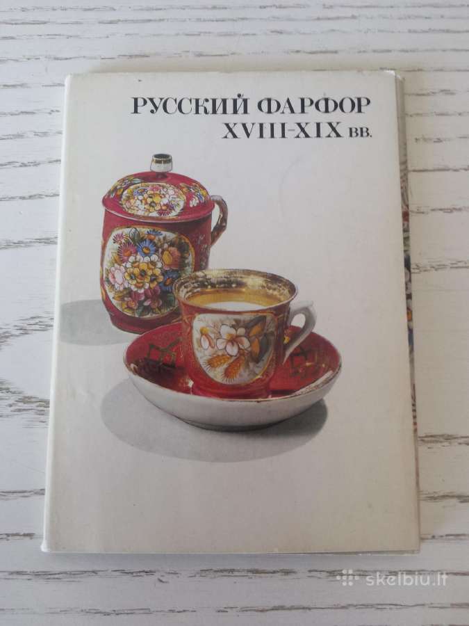 Rusų keramika - atvirukų rinkinyje - nuotraukos Nr. 6