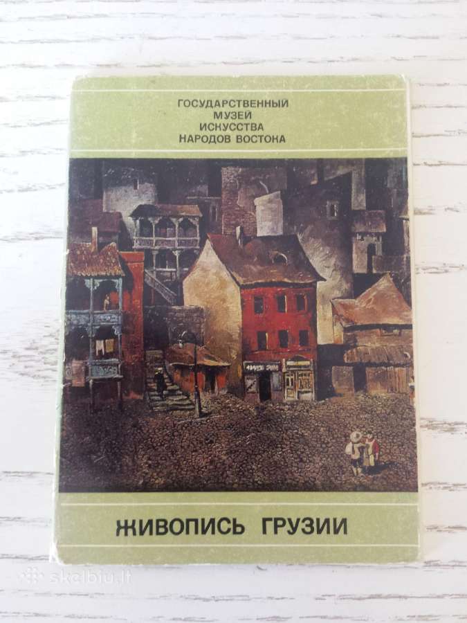 Gruzijos tapytojai - atvirukų rinkinyje - nuotraukos Nr. 5