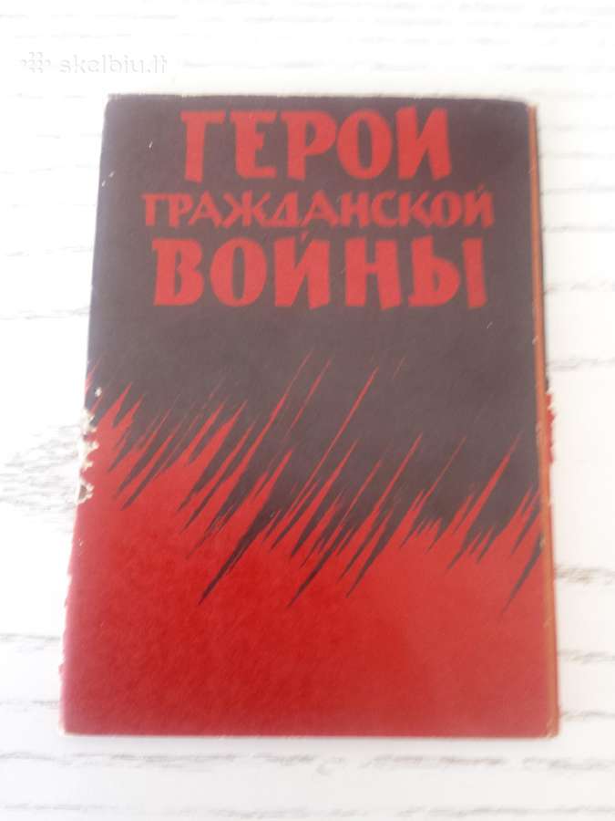 Pilietinio karo herojai atvirutėse 1961 m. - nuotraukos Nr. 6