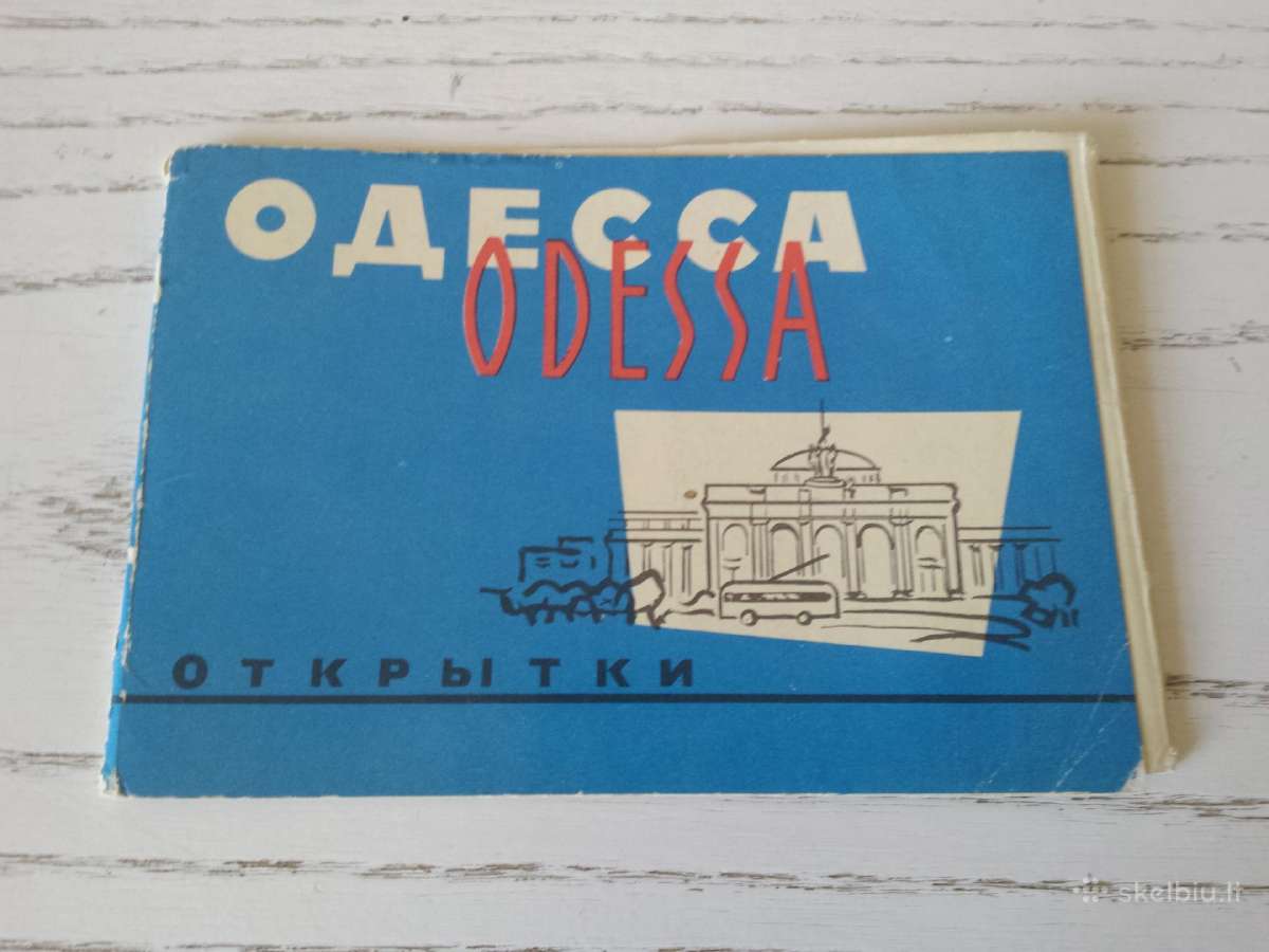 Odesa 1965 m. atvirutėse