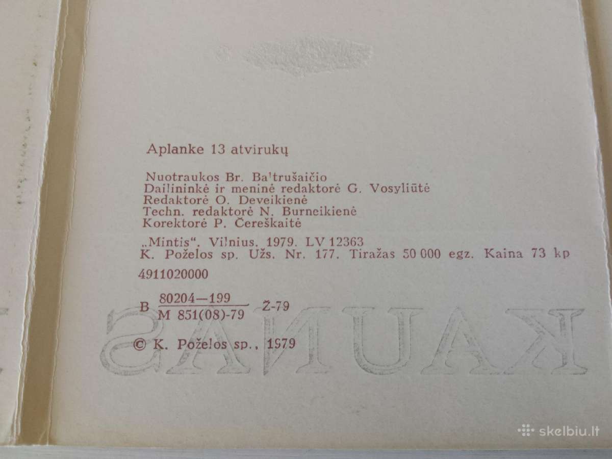 Kaunas 1979 m. atvirutėse - nuotraukos Nr. 5
