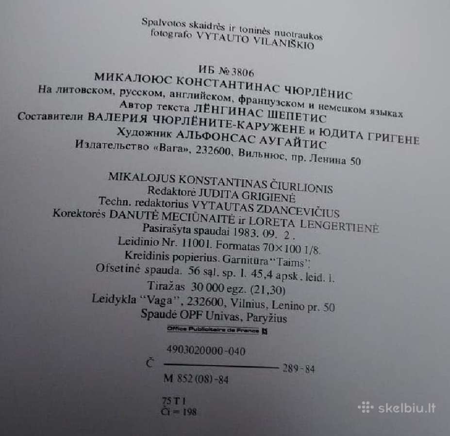 Parduodu albumą Čiurlionis - nuotraukos Nr. 2