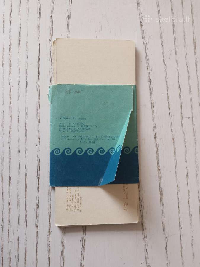 Palanga 1971 m. atvirukuose - nuotraukos Nr. 3