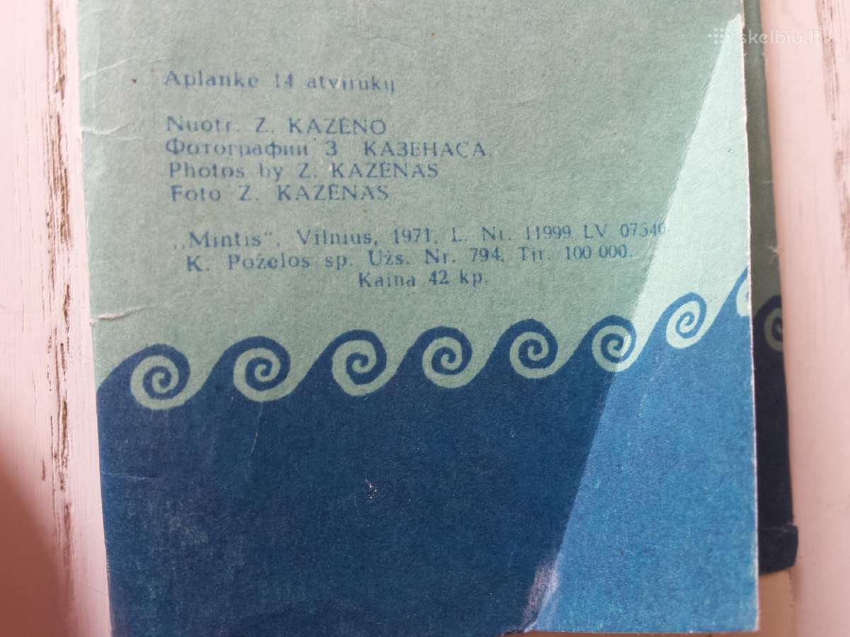 Palanga 1971 m. atvirukuose - nuotraukos Nr. 2