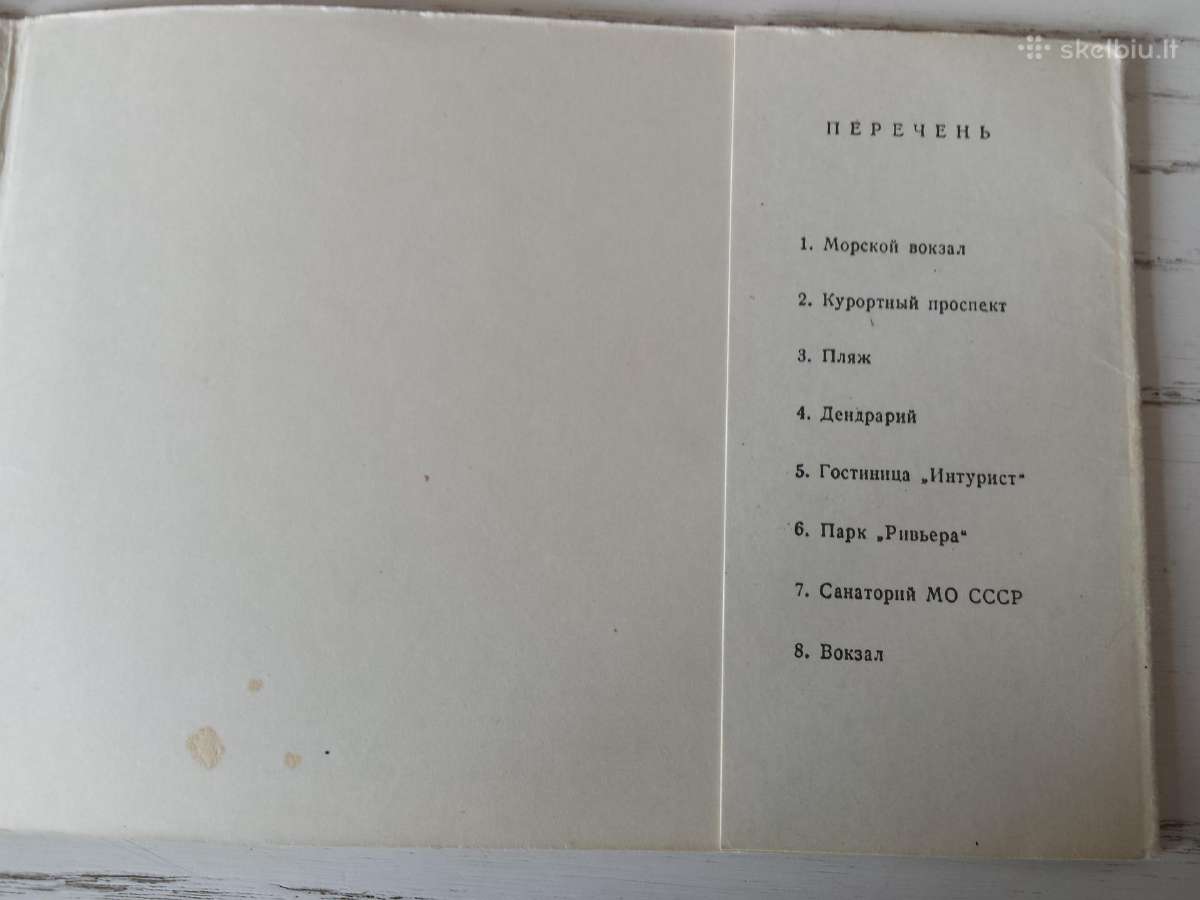 Sočis - 1962 m. atvirukų rinkinyje - nuotraukos Nr. 5