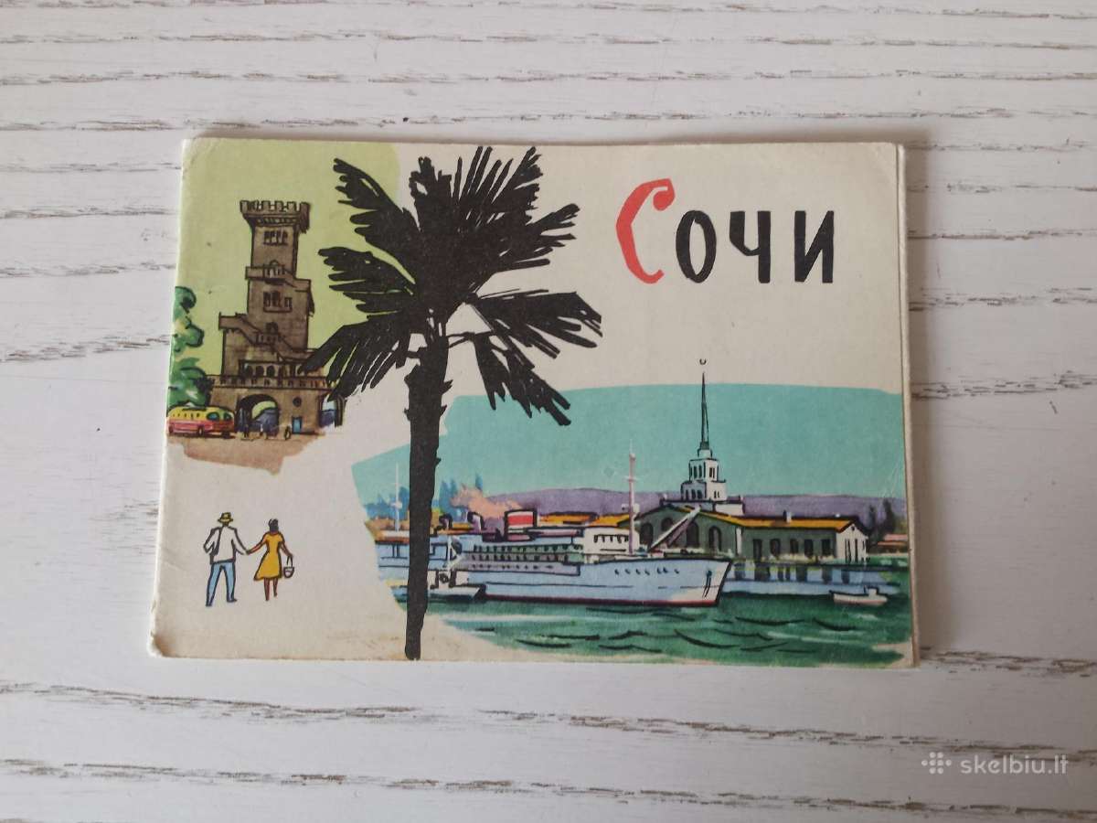 Sočis - 1962 m. atvirukų rinkinyje - nuotraukos Nr. 3