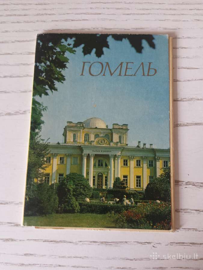 Gomelis - 1976 m. atvirukų rinkinyje
