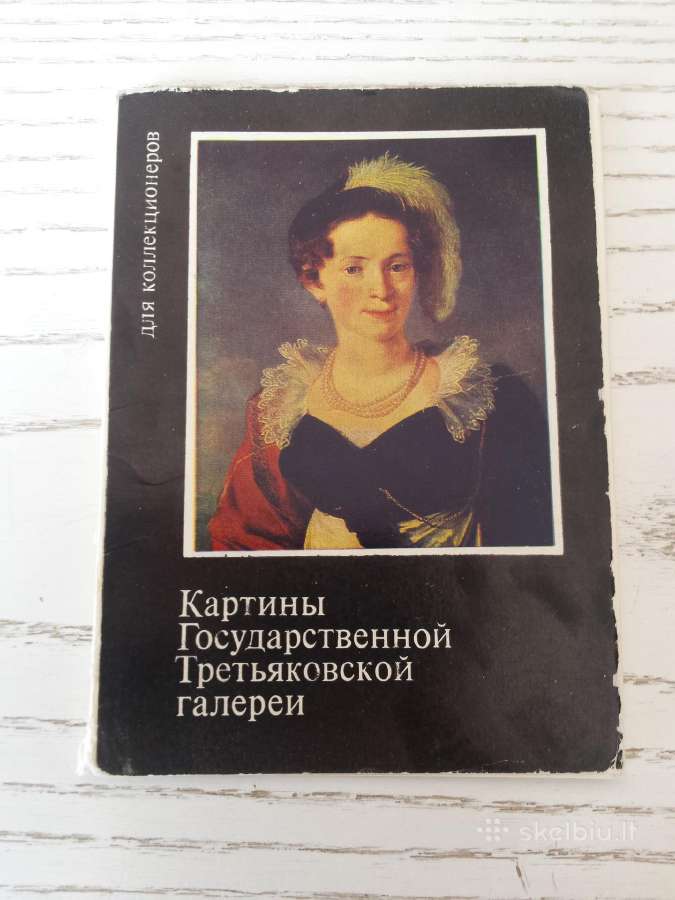 Tretiakovo galerijos tapyba - atvirukų rinkinyje - nuotraukos Nr. 6