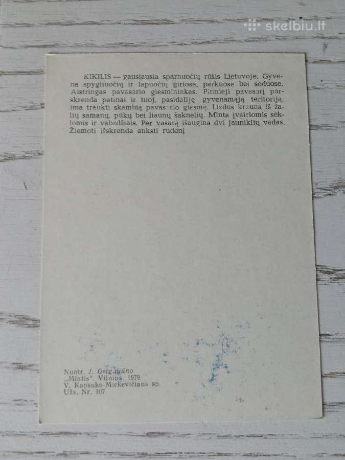 Mūsų sparnuočiai 1979 m. atvirukų rinkinyje - nuotraukos Nr. 4