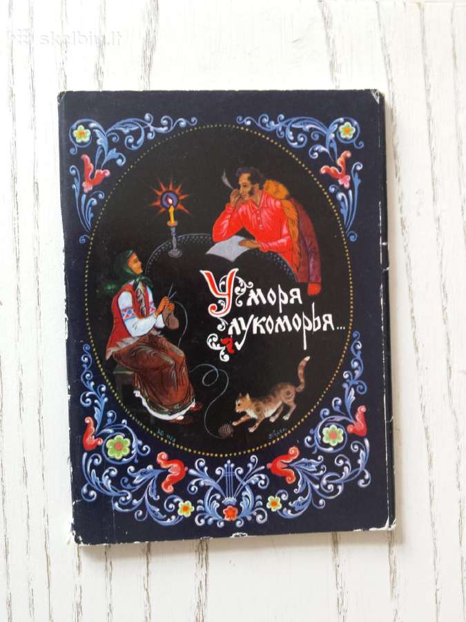 Pasaka atvirukų rinkinyje - nuotraukos Nr. 5