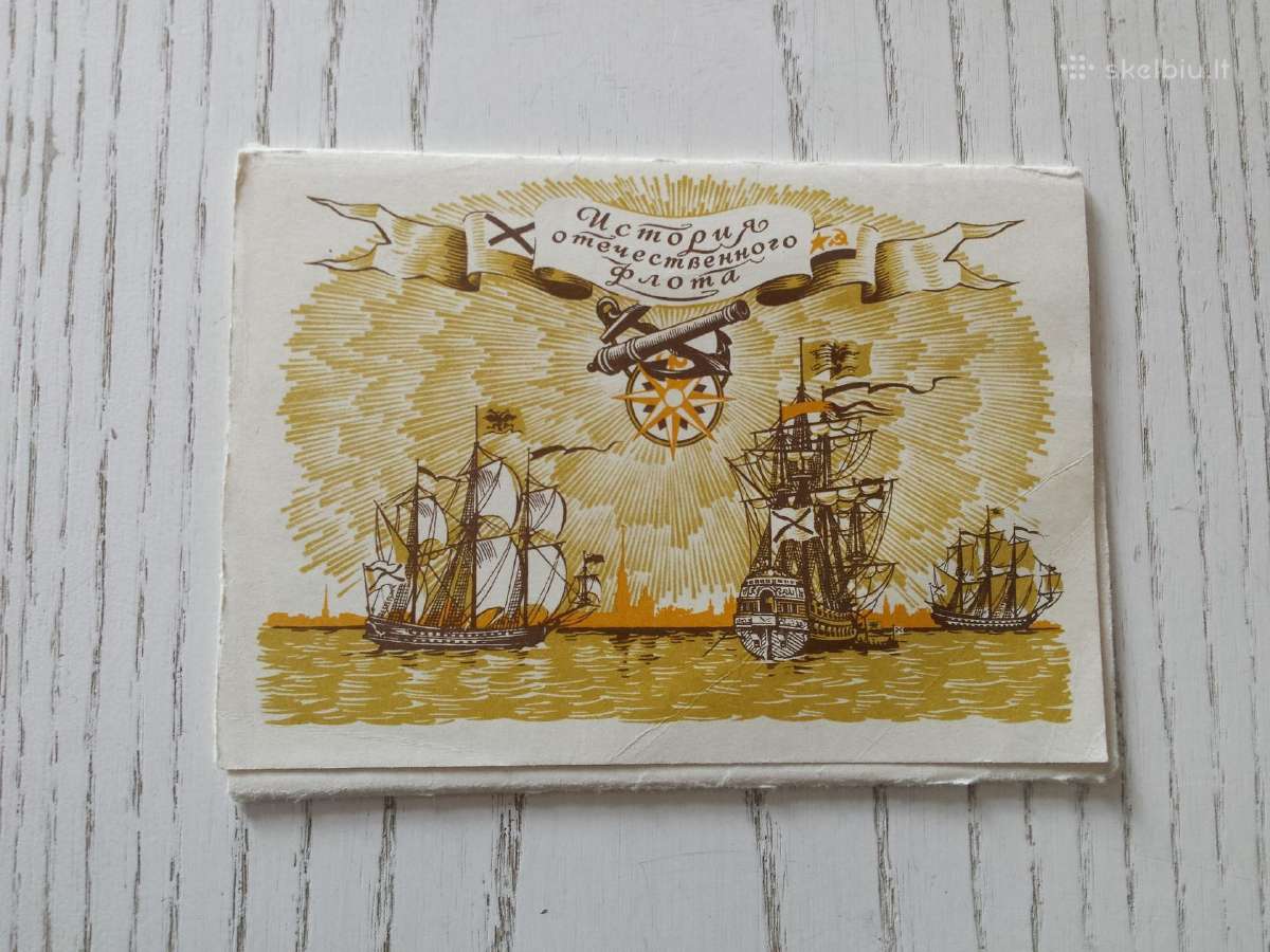 Atvirutės su laivais - nuotraukos Nr. 3