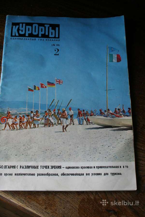 Taryb laikų žurnalas ,kurorti"1969met.