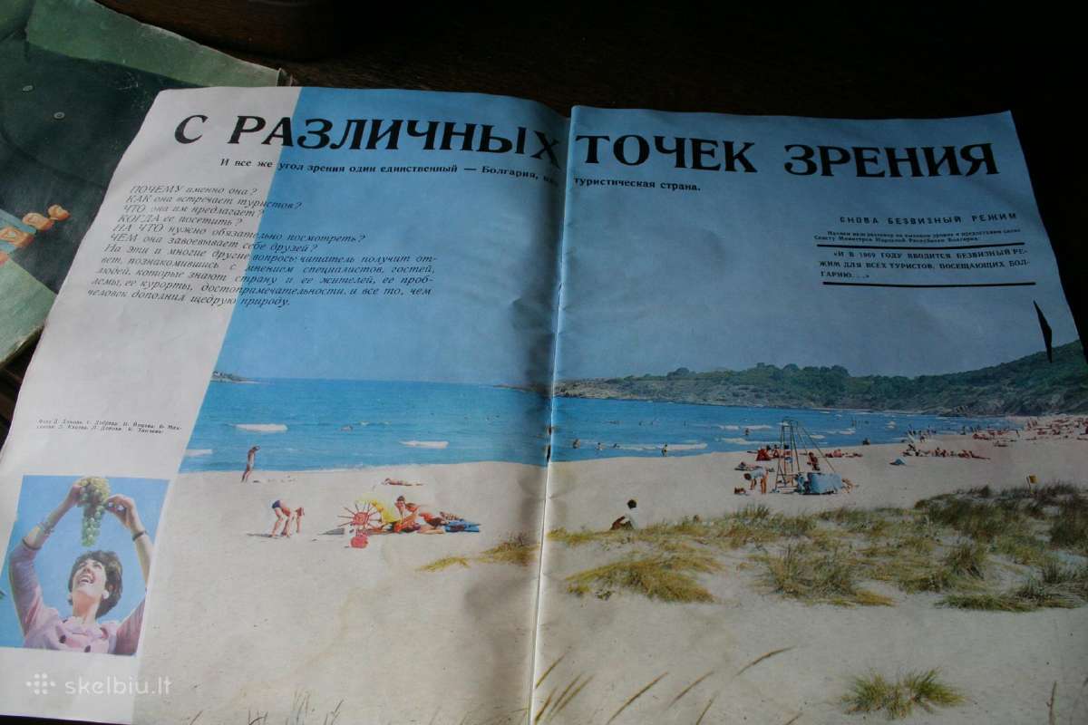 Taryb laikų žurnalas ,kurorti"1969met. - nuotraukos Nr. 3