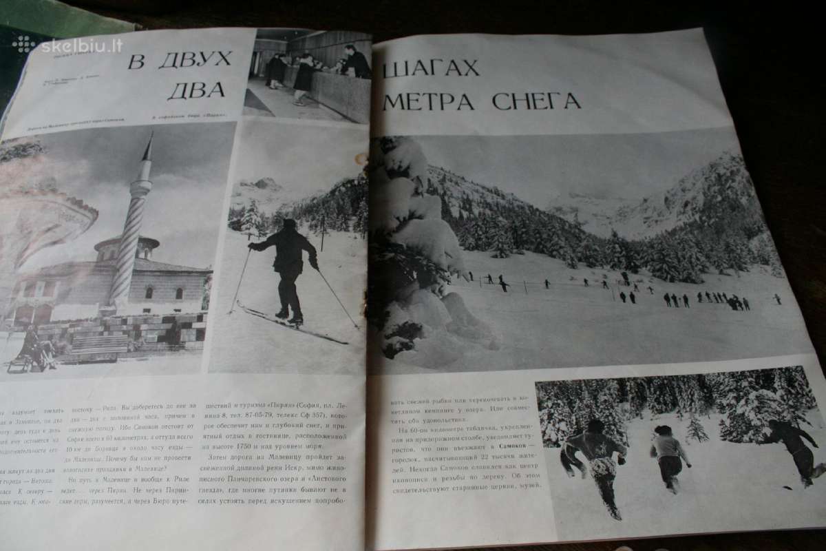 Taryb laikų žurnalas ,kurorti"1969met. - nuotraukos Nr. 6