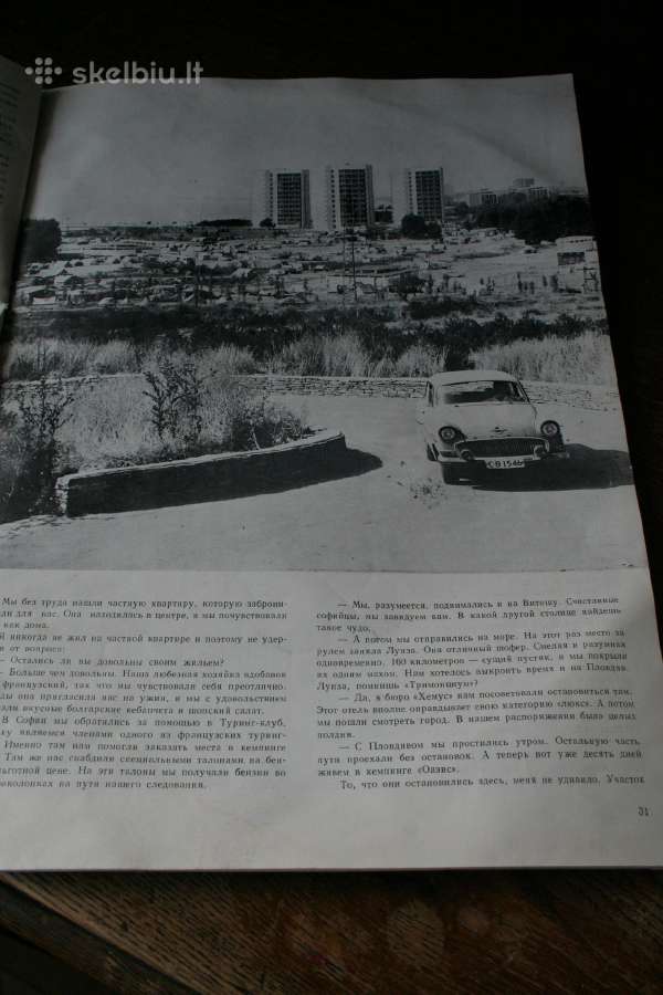 Taryb laikų žurnalas ,kurorti"1969met. - nuotraukos Nr. 7