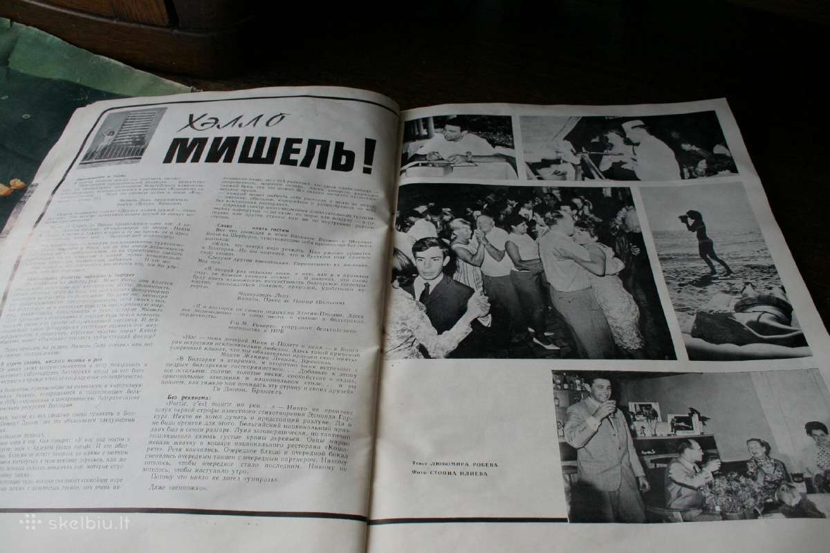 Taryb laikų žurnalas ,kurorti"1969met. - nuotraukos Nr. 8