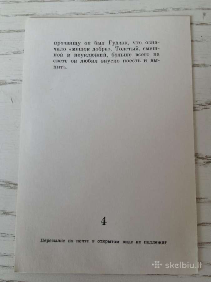 Pasaka atvirukų rinkinyje - nuotraukos Nr. 4