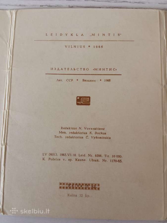 Atvirukų rinkinys 1966 m. - nuotraukos Nr. 6
