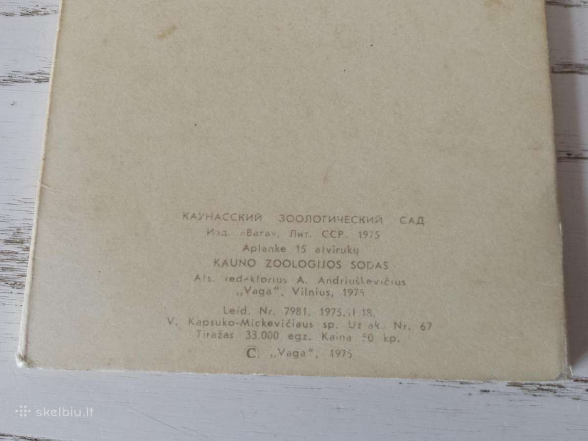 Kauno zoologijos sodas 1975 m. atvirukuose - nuotraukos Nr. 6