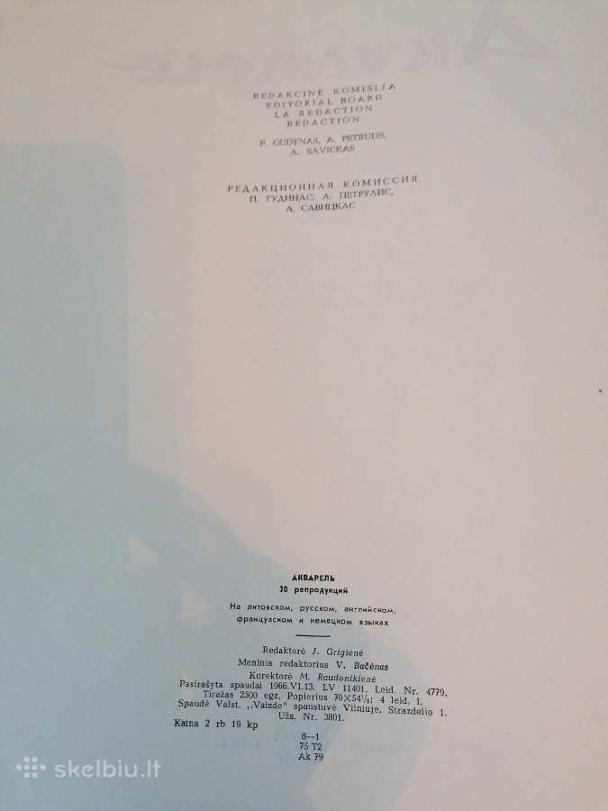 Akvarelė reprodukcijos - nuotraukos Nr. 6