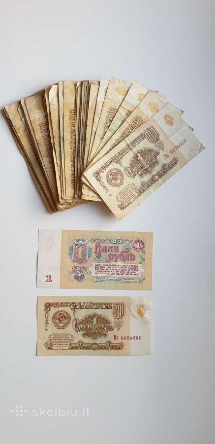 1961 m. 1 rubliai