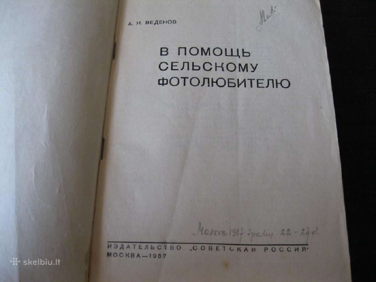 Knyga.zr. foto.03. - nuotraukos Nr. 3