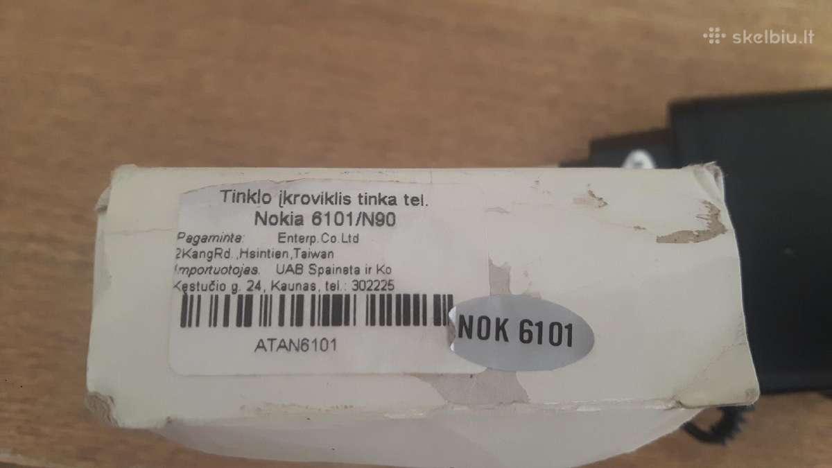 Telefonų Nokia, Samsung, Ericson, Sony pakrovėjai - nuotraukos Nr. 5