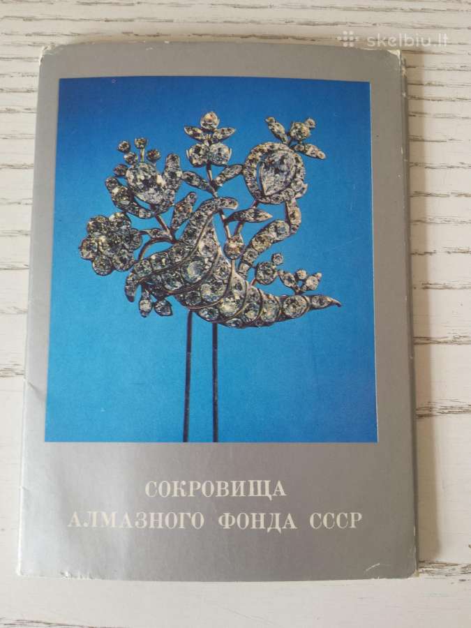 Juvelyriniai dirbiniai - atvirukų rinkinyje - nuotraukos Nr. 3
