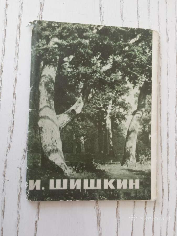 I. Šiškino tapyba atvirukų rinkinyje 1968 m. - nuotraukos Nr. 3