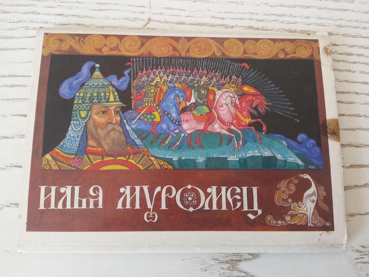 Pasaka atvirukų rinkinyje - nuotraukos Nr. 6