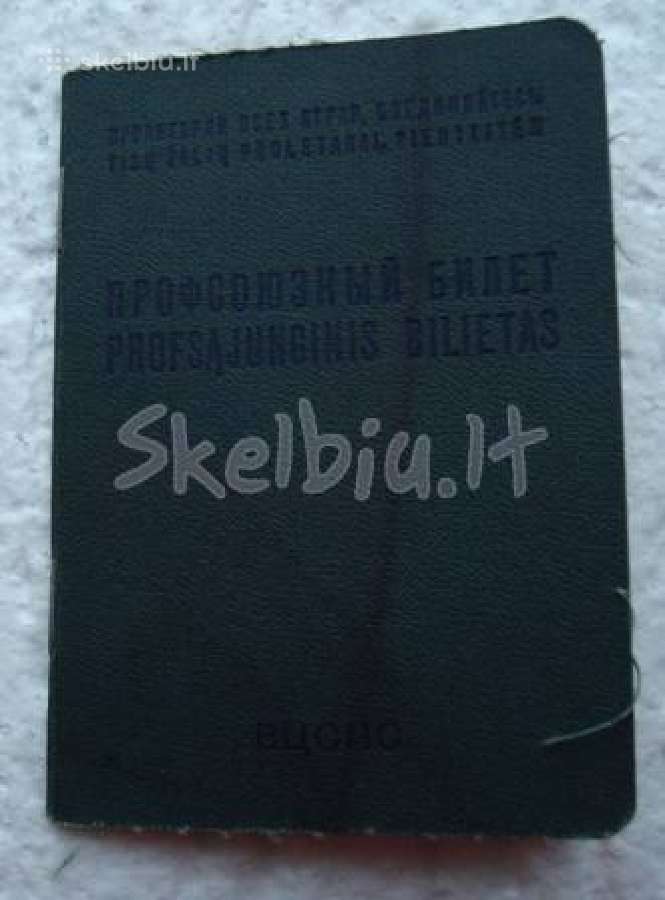 Tarybinis profsajunginis bilietas (knygute)