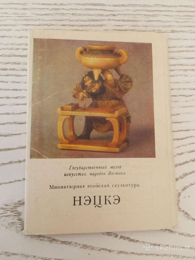 Japonų skulptūra atvirukų rinkinyje - nuotraukos Nr. 6