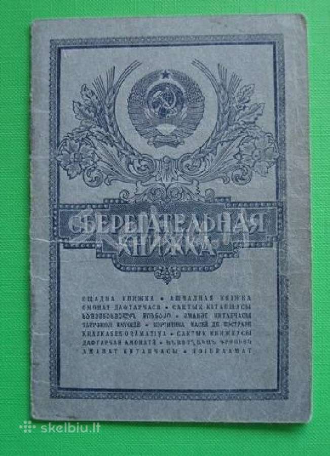 Tarybine taupomoji banko knygele