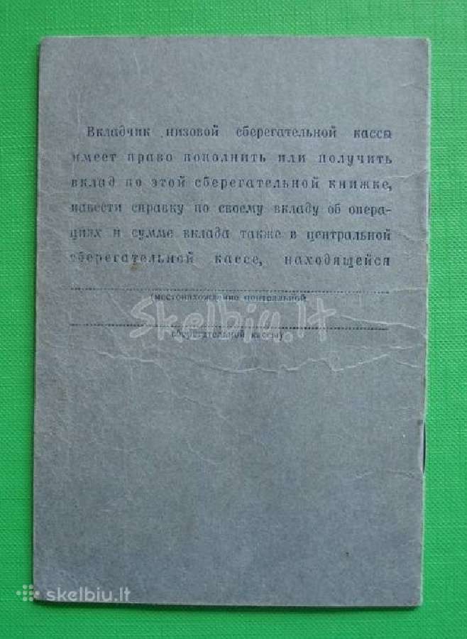 Tarybine taupomoji banko knygele - nuotraukos Nr. 3